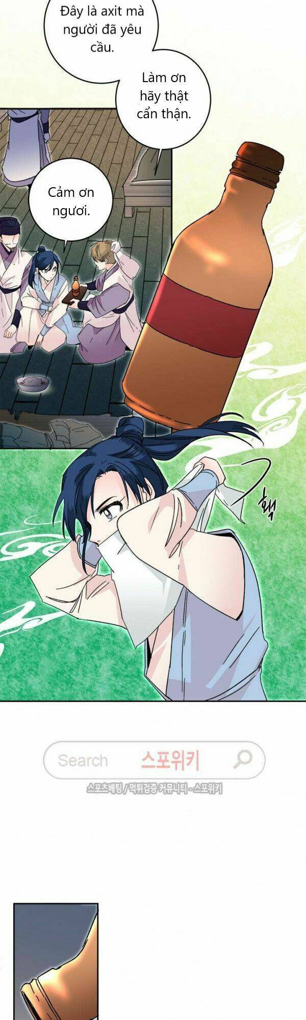 Yeon Lok Heun: Chapter 20