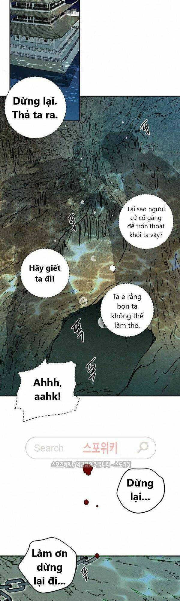 Yeon Lok Heun: Chapter 20