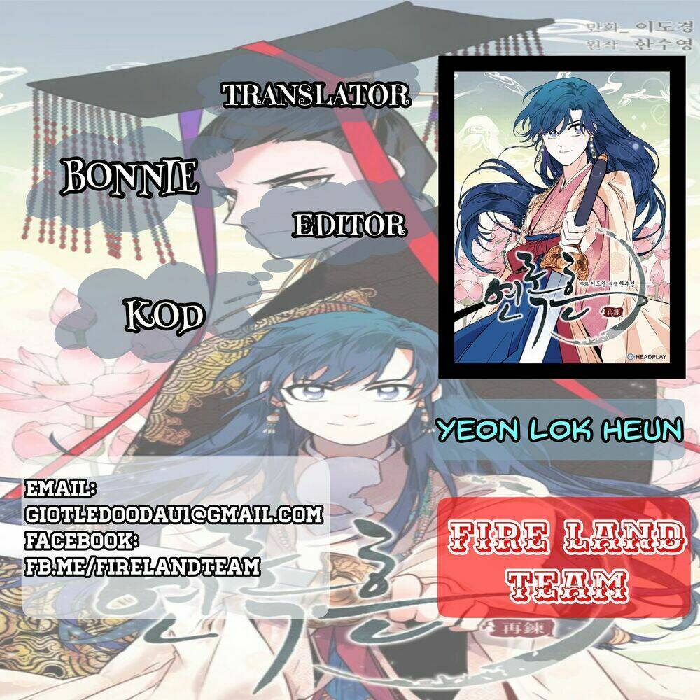Yeon Lok Heun: Chapter 21