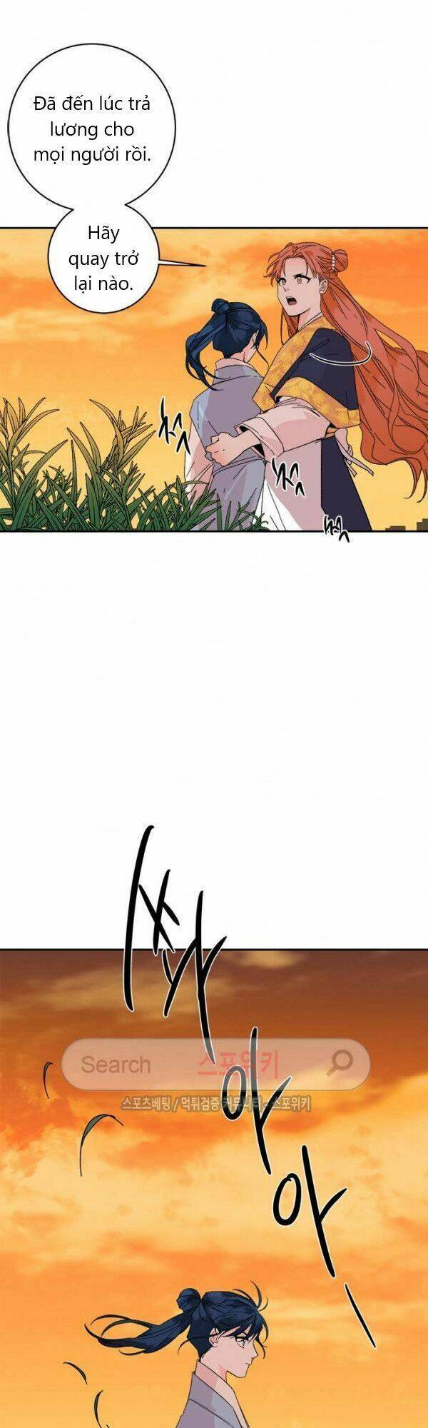 Yeon Lok Heun: Chapter 21