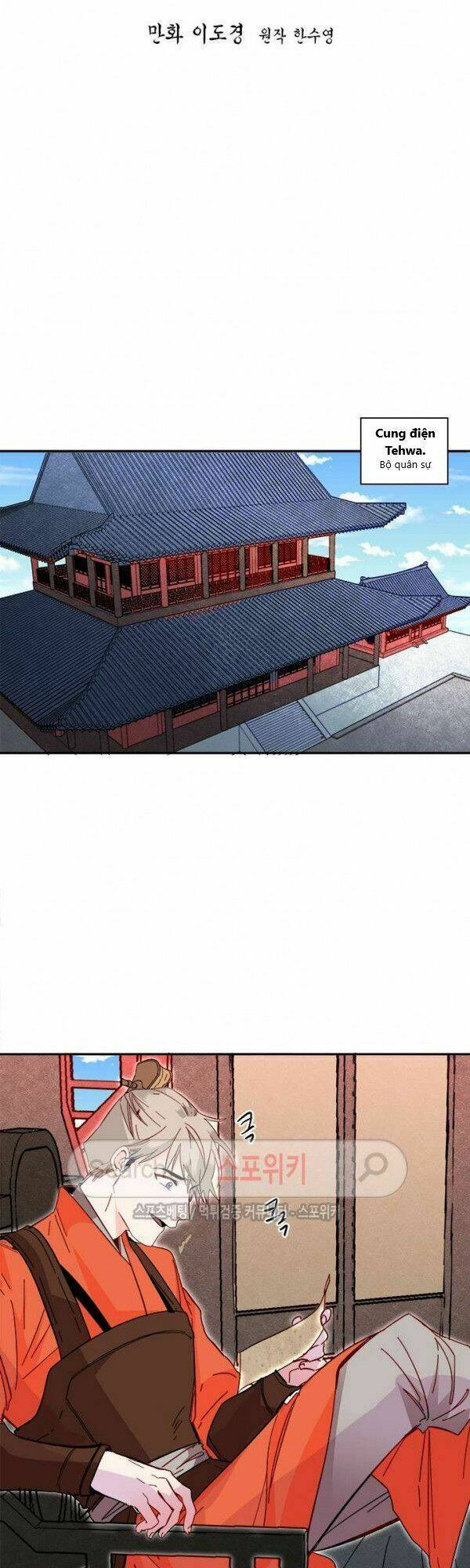 Yeon Lok Heun: Chapter 21