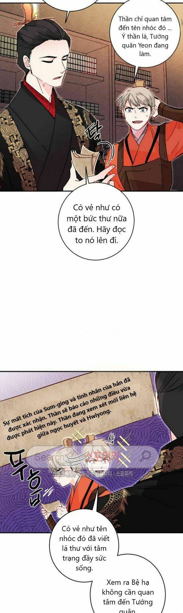 Yeon Lok Heun: Chapter 21