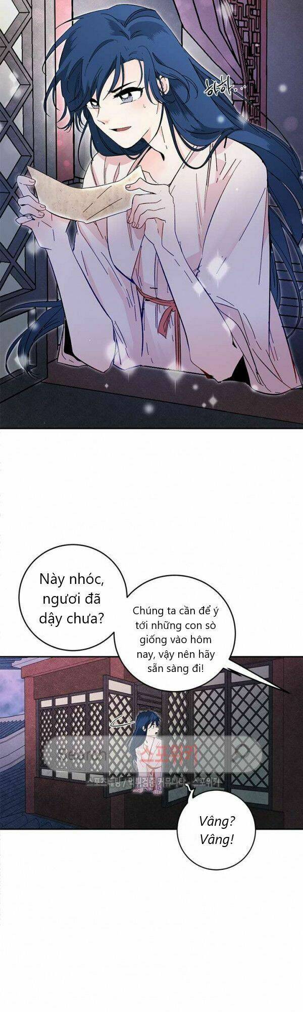 Yeon Lok Heun: Chapter 21