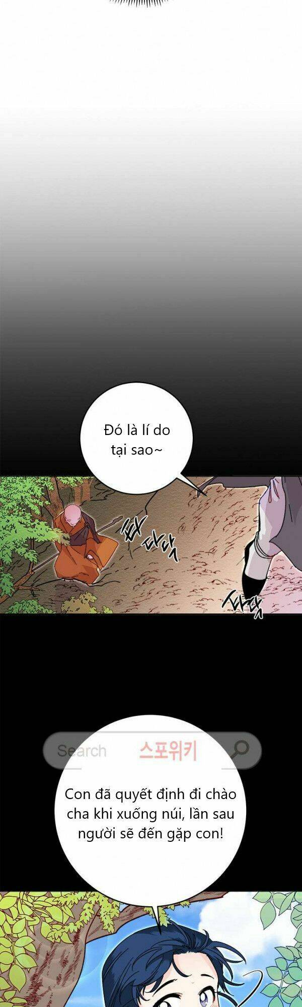 Yeon Lok Heun: Chapter 21