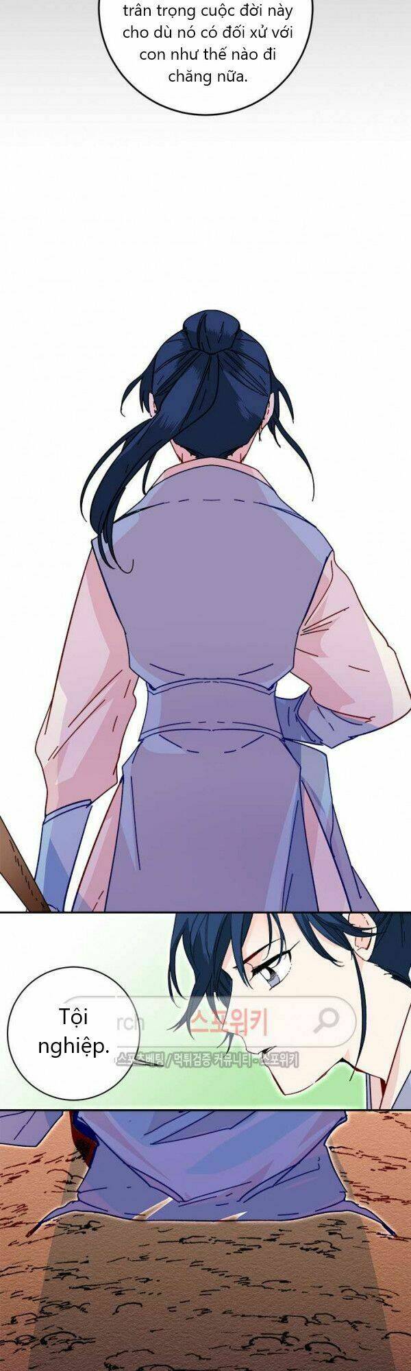 Yeon Lok Heun: Chapter 21