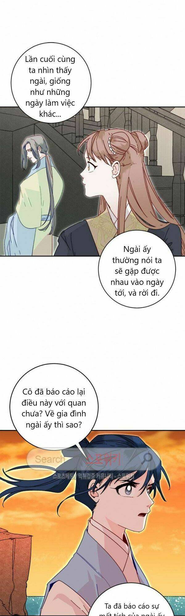 Yeon Lok Heun: Chapter 21