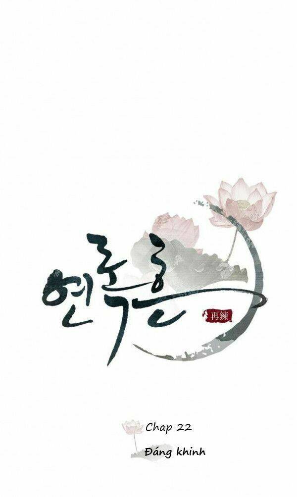 Yeon Lok Heun: Chapter 22