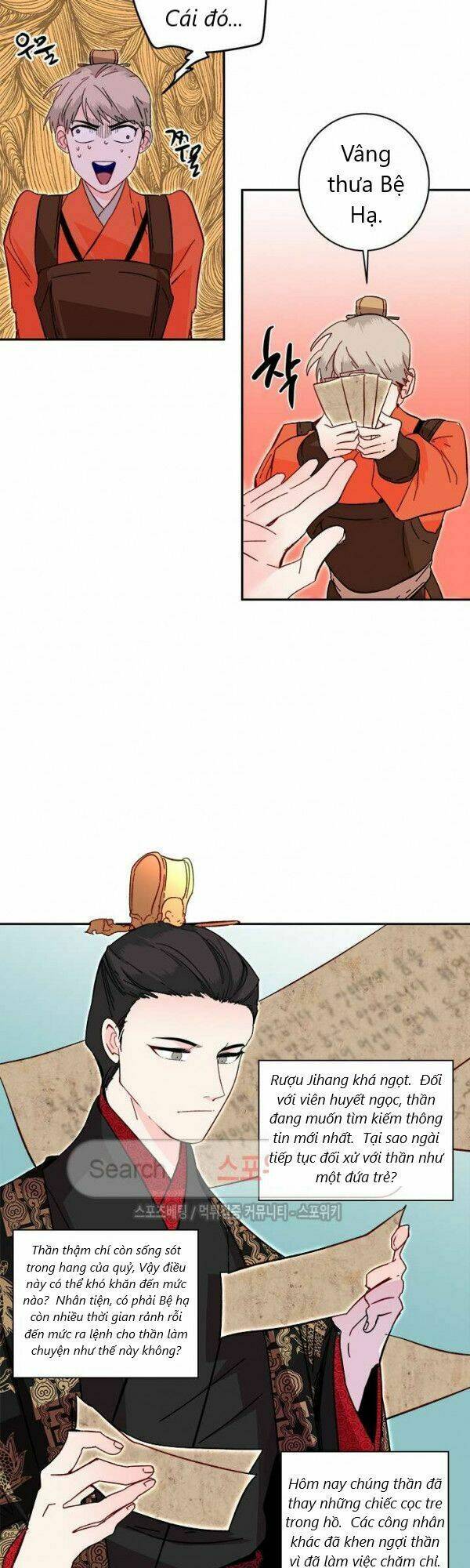 Yeon Lok Heun: Chapter 22