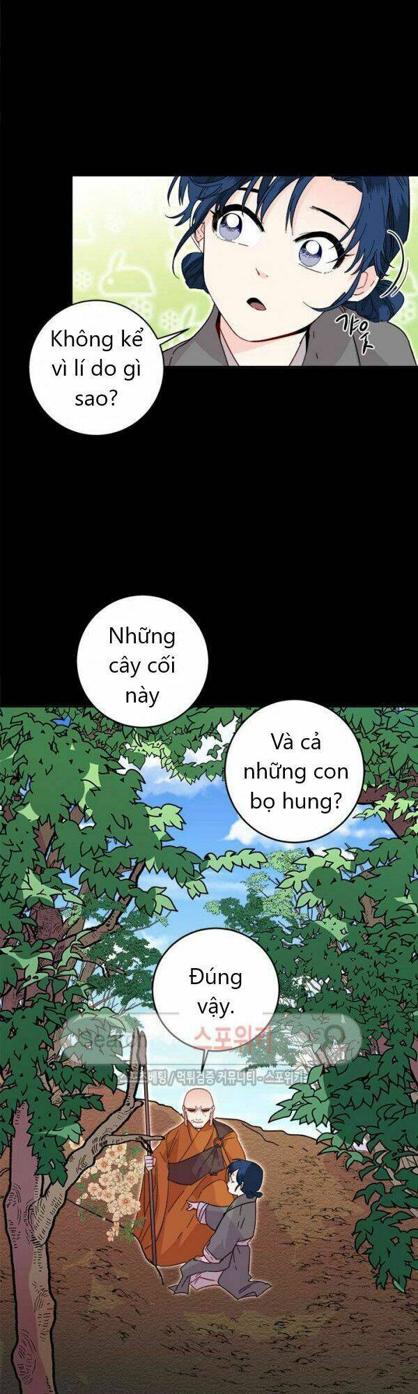 Yeon Lok Heun: Chapter 22