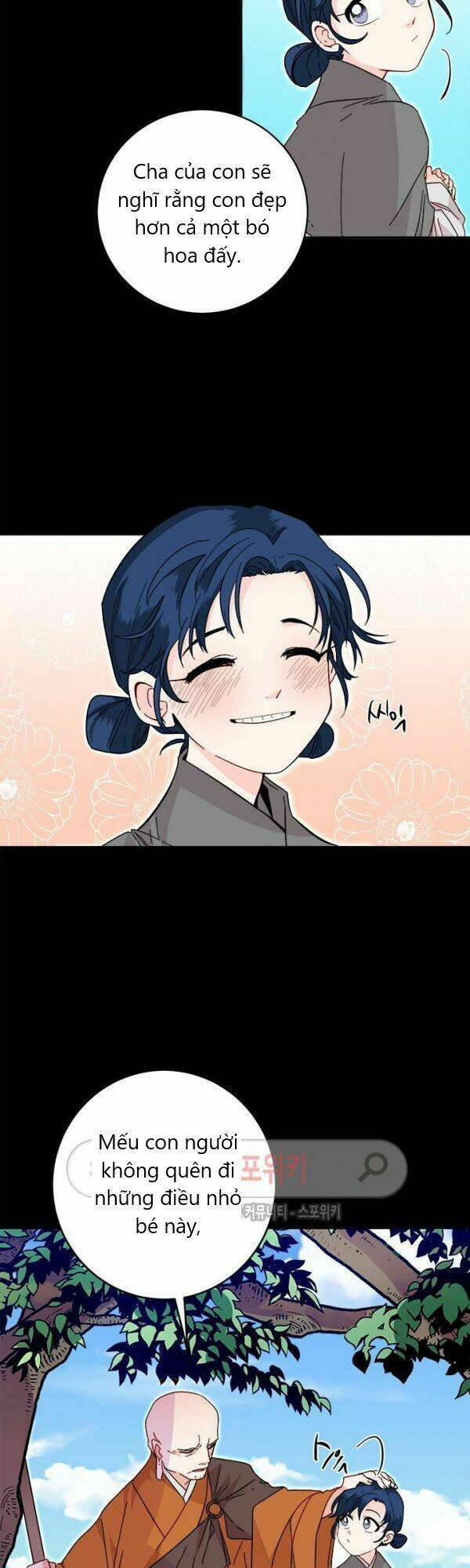 Yeon Lok Heun: Chapter 22