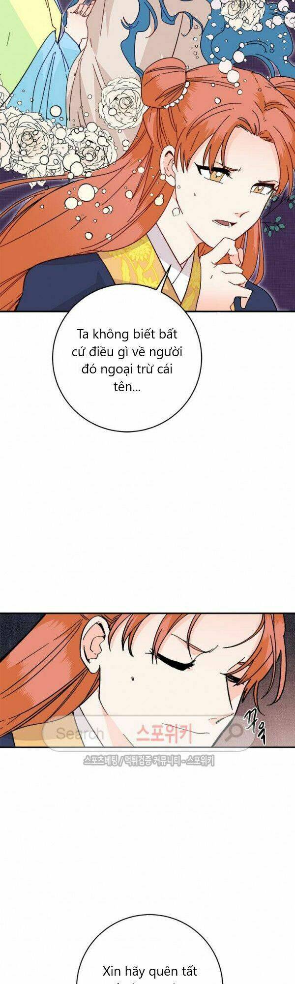 Yeon Lok Heun: Chapter 22