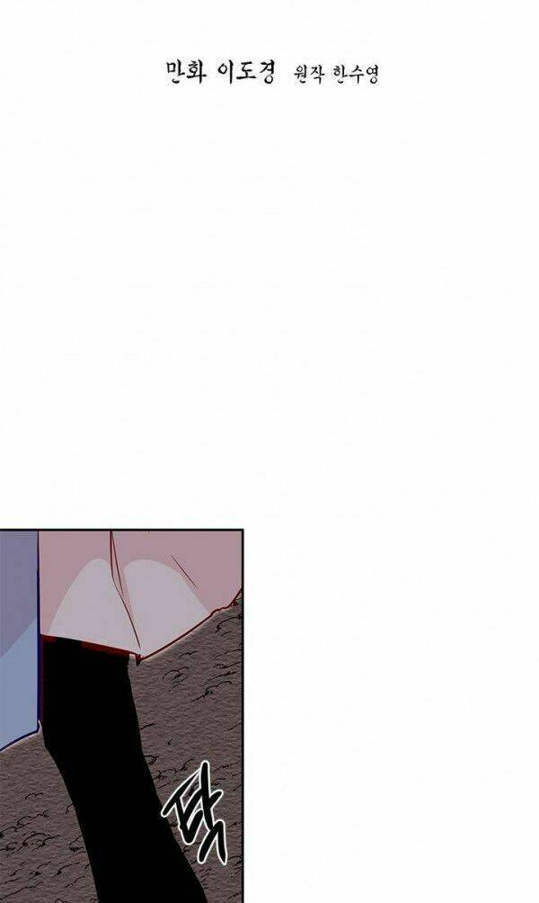 Yeon Lok Heun: Chapter 23