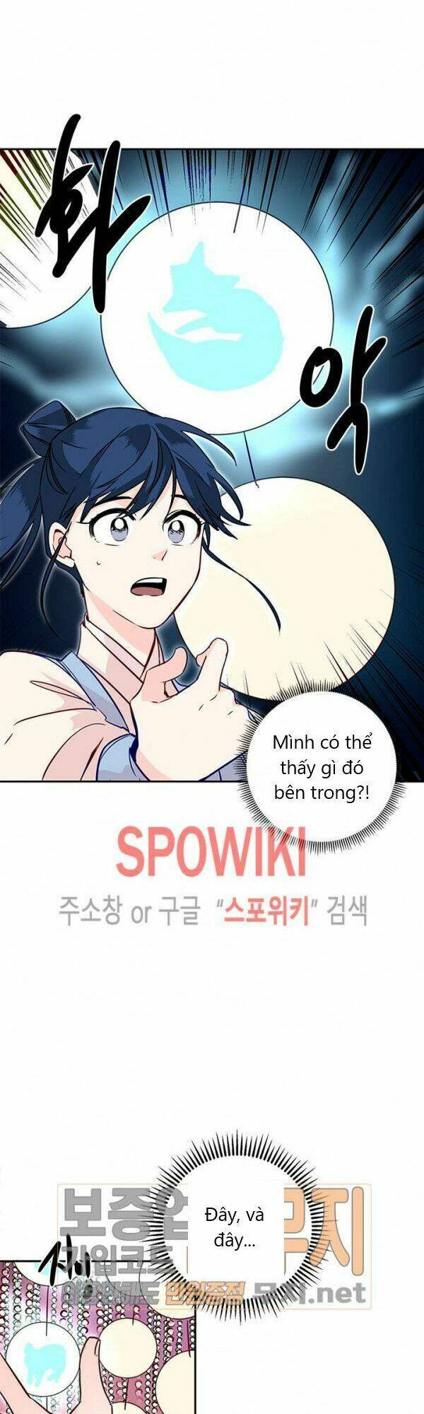 Yeon Lok Heun: Chapter 23