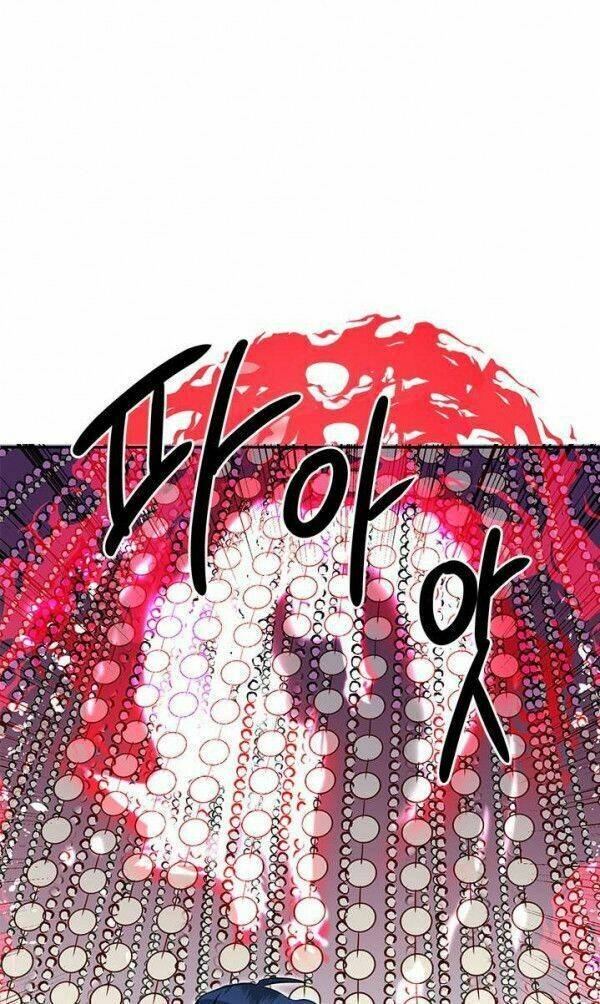 Yeon Lok Heun: Chapter 23
