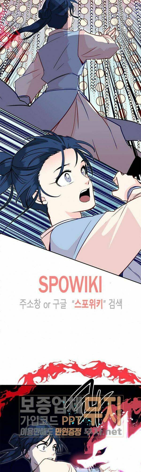 Yeon Lok Heun: Chapter 23