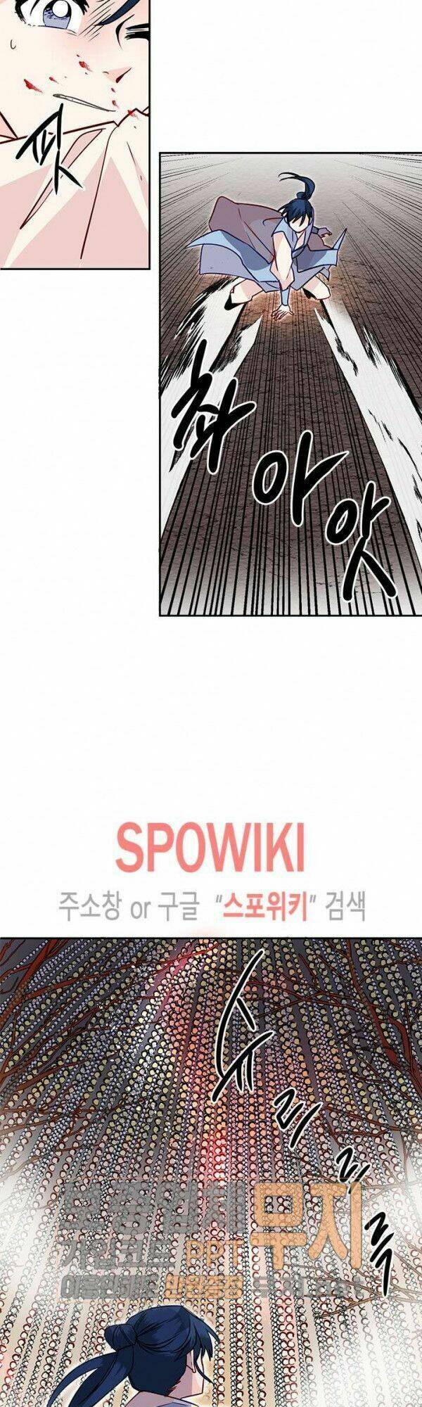 Yeon Lok Heun: Chapter 23