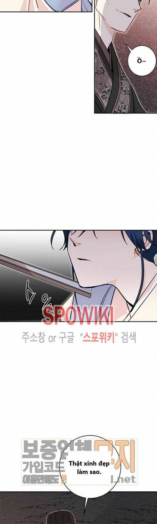 Yeon Lok Heun: Chapter 23