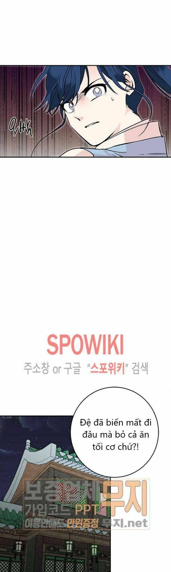 Yeon Lok Heun: Chapter 23