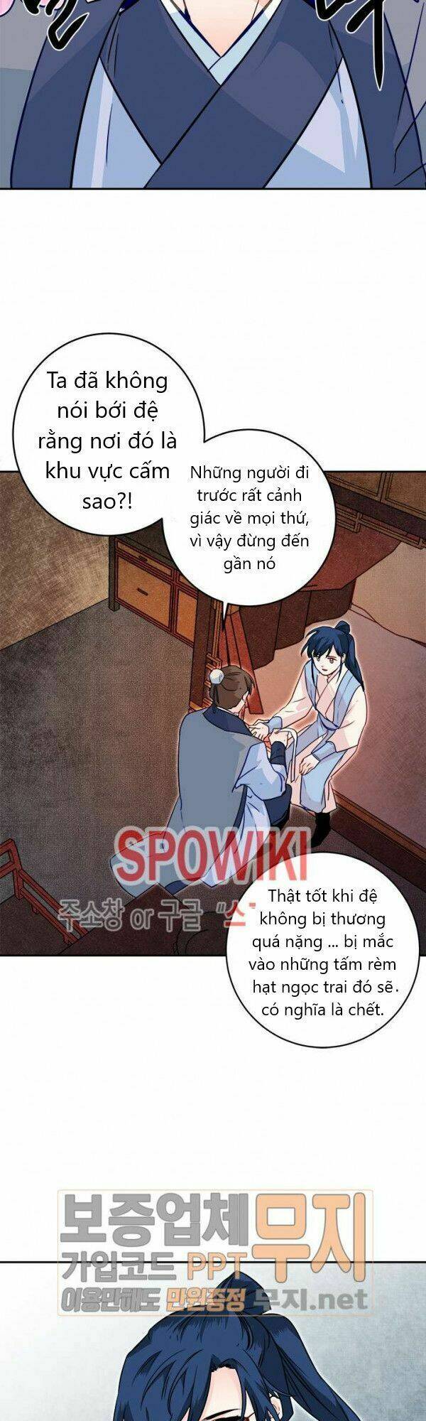 Yeon Lok Heun: Chapter 23