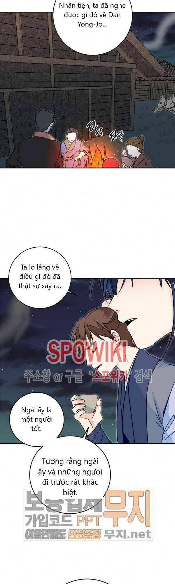 Yeon Lok Heun: Chapter 23