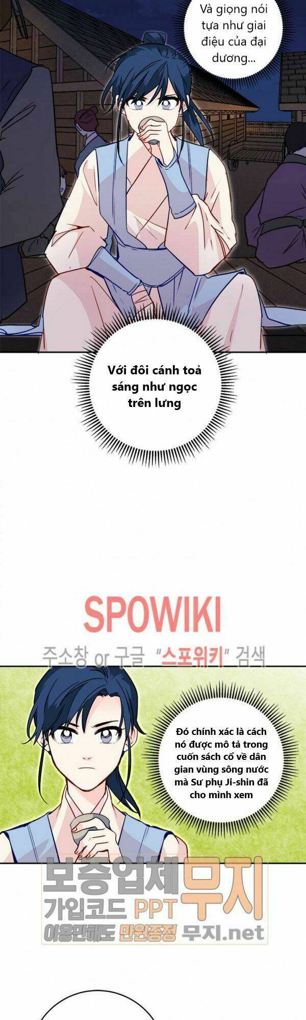 Yeon Lok Heun: Chapter 23