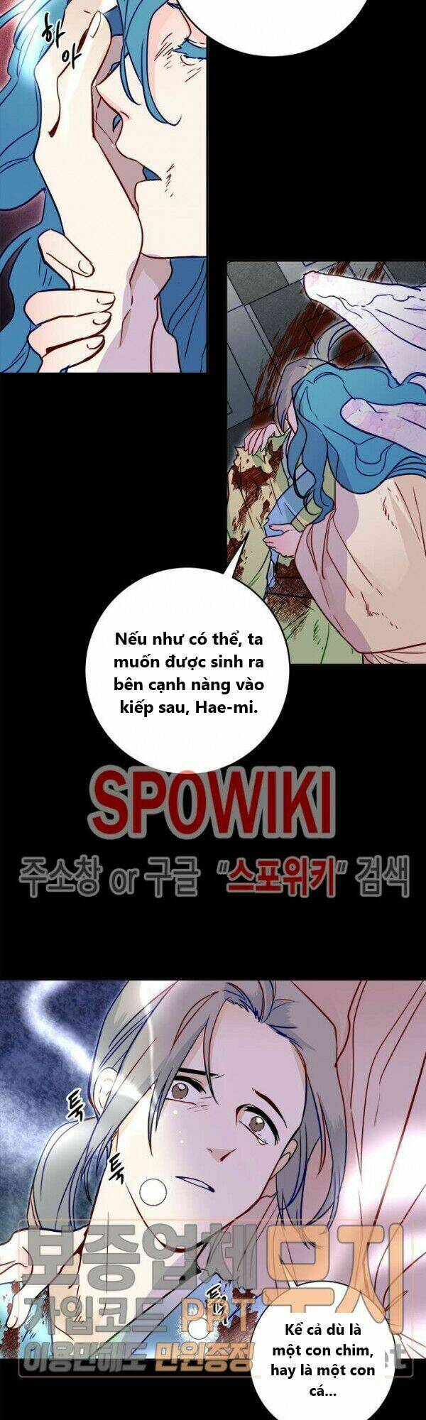 Yeon Lok Heun: Chapter 24