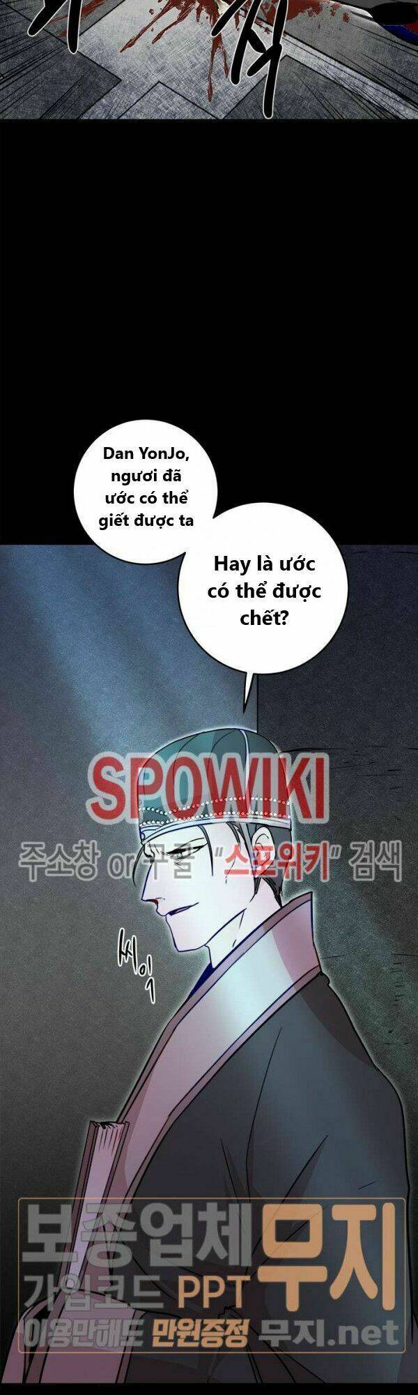 Yeon Lok Heun: Chapter 24