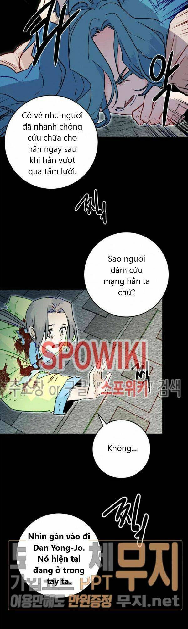 Yeon Lok Heun: Chapter 24