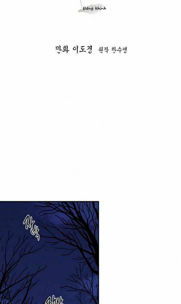 Yeon Lok Heun: Chapter 24