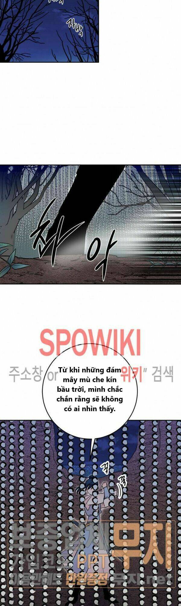 Yeon Lok Heun: Chapter 24