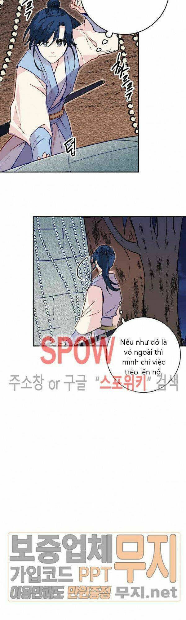 Yeon Lok Heun: Chapter 24