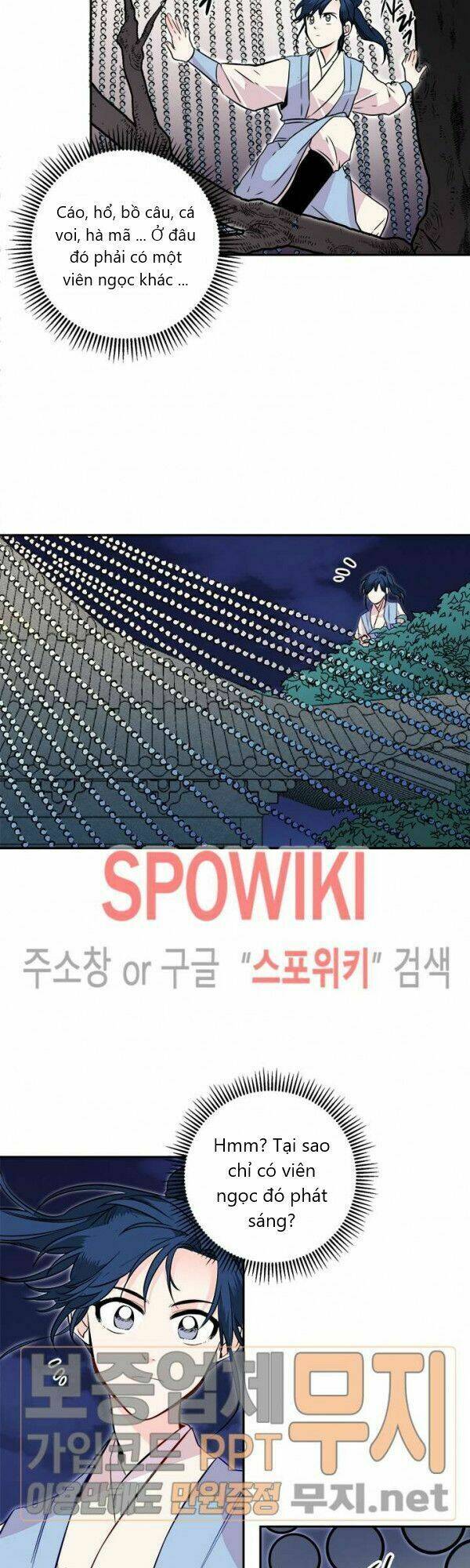 Yeon Lok Heun: Chapter 24