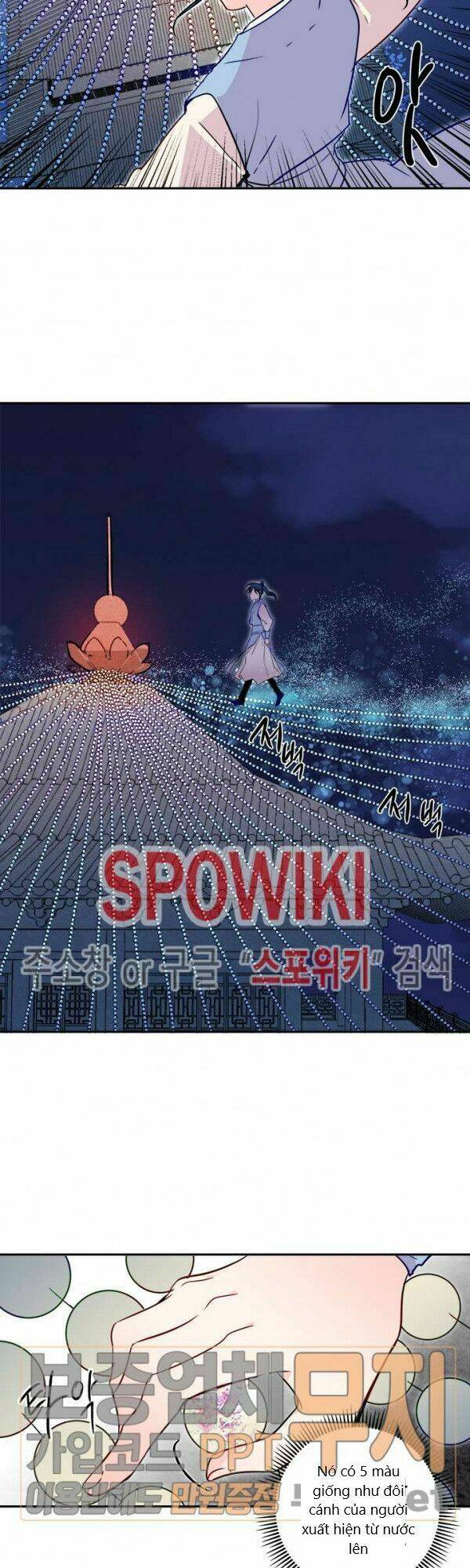 Yeon Lok Heun: Chapter 24