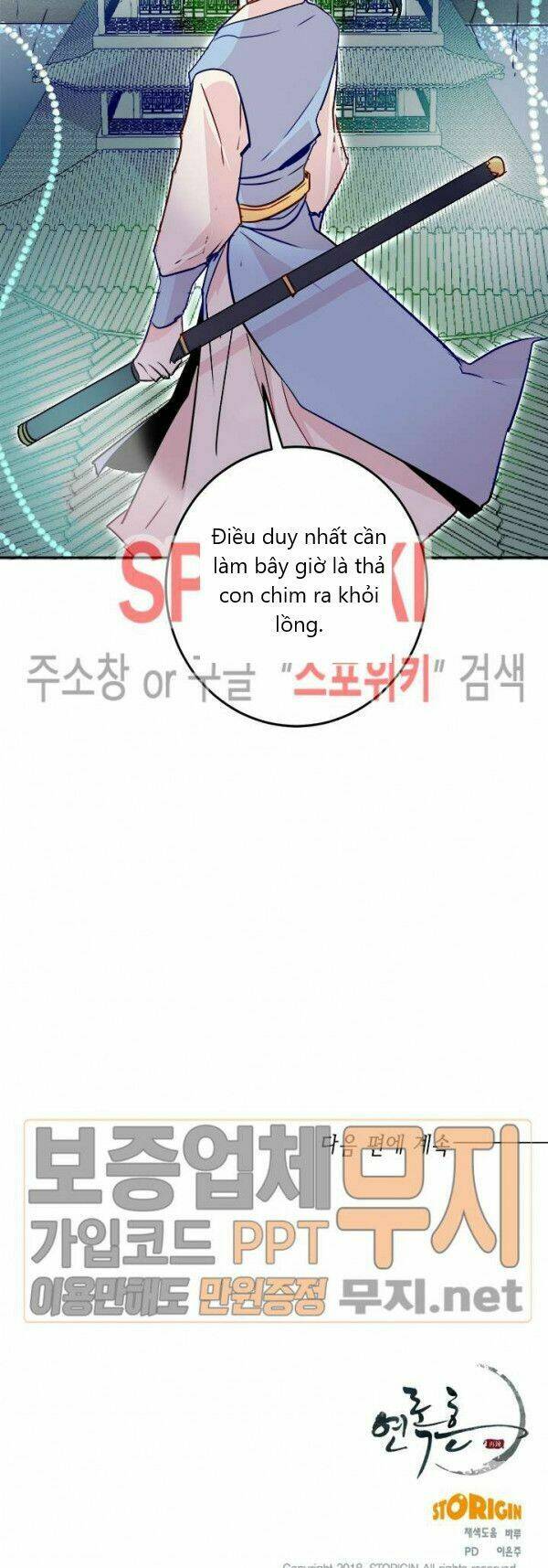 Yeon Lok Heun: Chapter 24