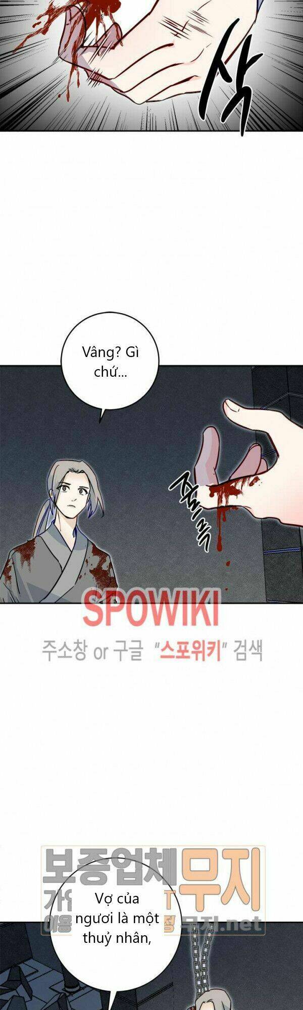 Yeon Lok Heun: Chapter 25