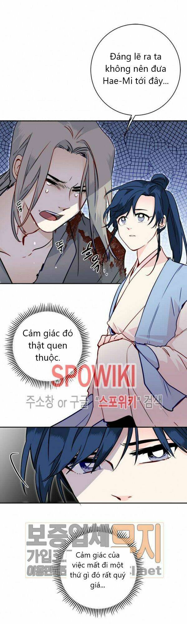 Yeon Lok Heun: Chapter 25
