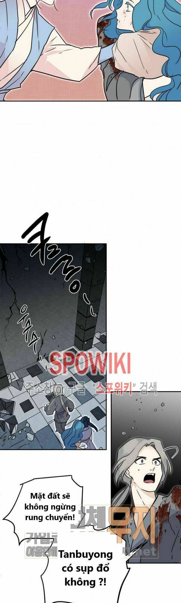 Yeon Lok Heun: Chapter 25
