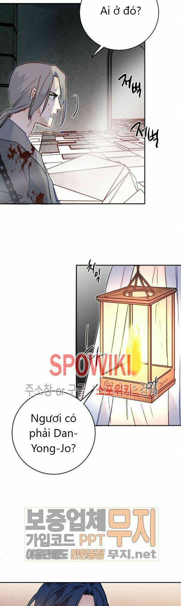 Yeon Lok Heun: Chapter 25