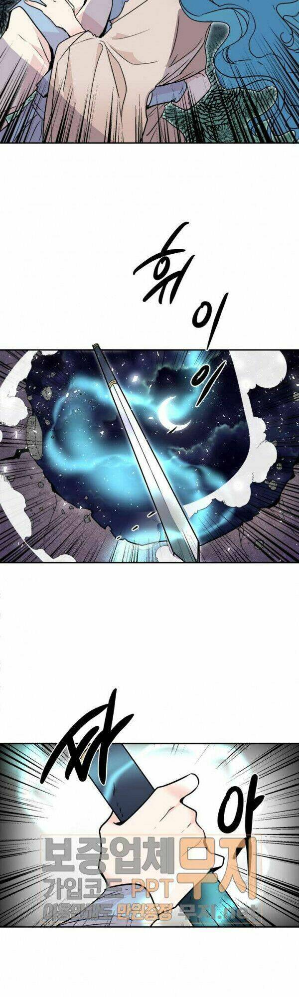 Yeon Lok Heun: Chapter 25
