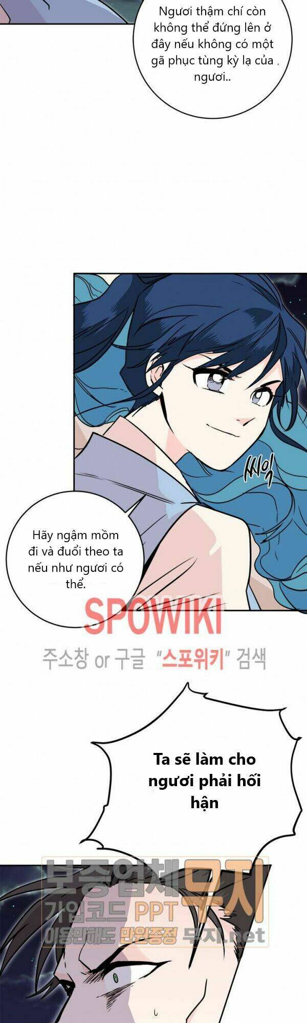 Yeon Lok Heun: Chapter 25
