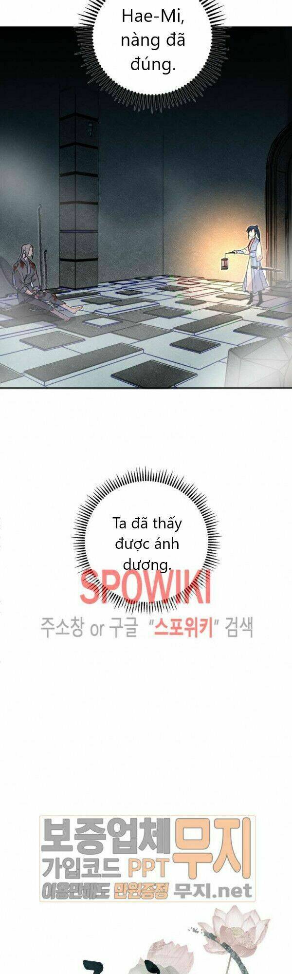 Yeon Lok Heun: Chapter 25