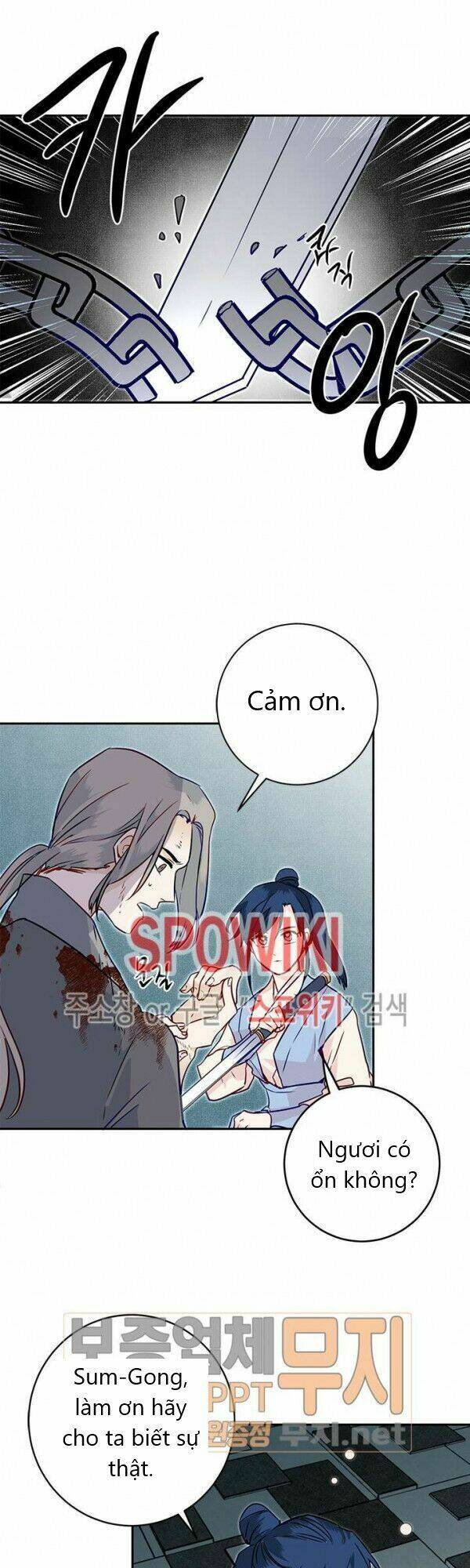 Yeon Lok Heun: Chapter 25