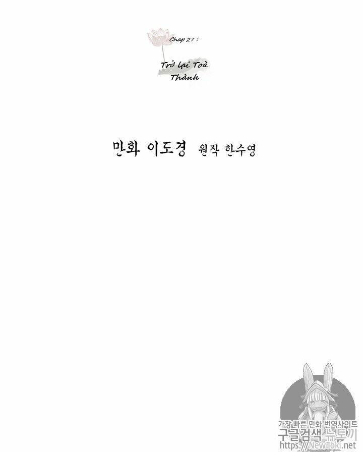 Yeon Lok Heun: Chapter 27