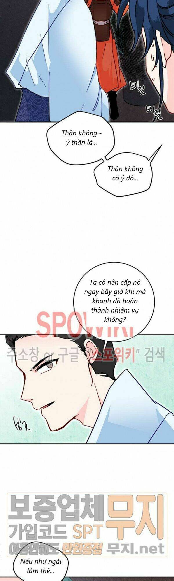 Yeon Lok Heun: Chapter 28