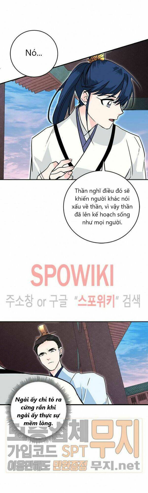 Yeon Lok Heun: Chapter 28