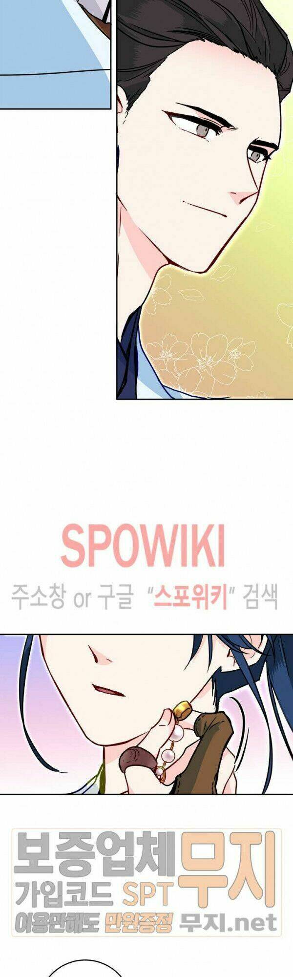 Yeon Lok Heun: Chapter 28