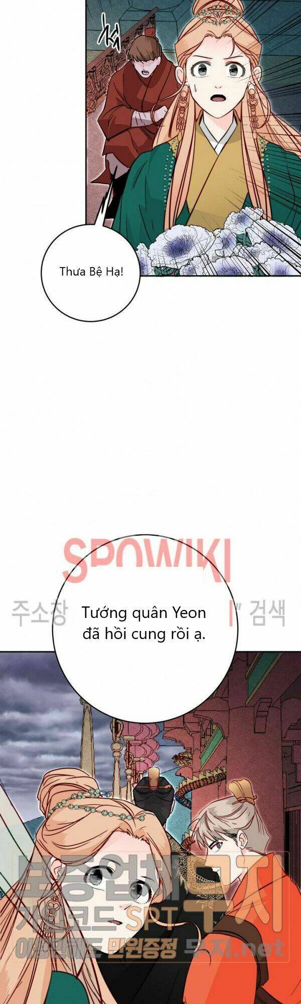 Yeon Lok Heun: Chapter 28