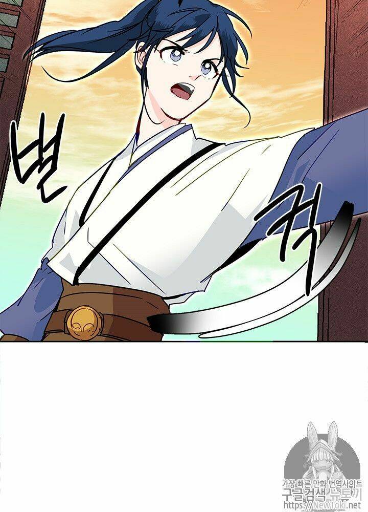 Yeon Lok Heun: Chapter 29