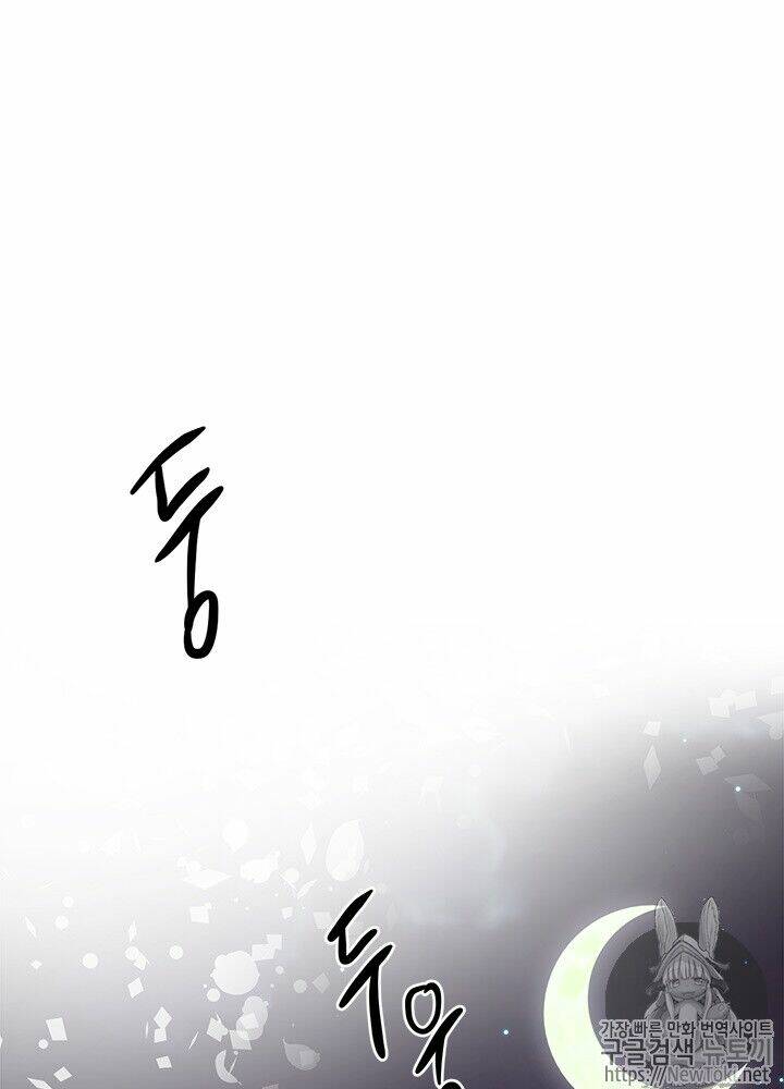 Yeon Lok Heun: Chapter 29