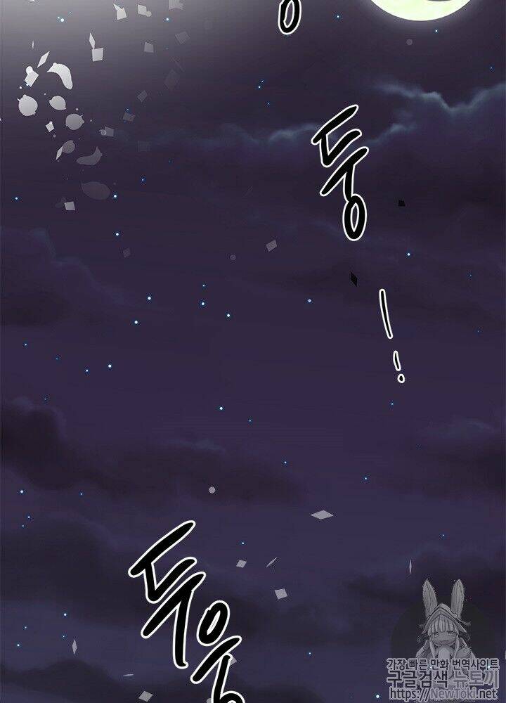 Yeon Lok Heun: Chapter 29